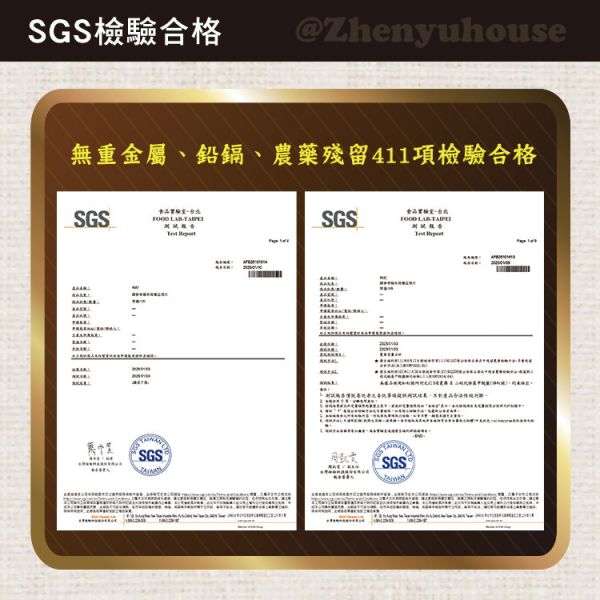 大粒生機枸杞200g(特王等級) 臻御行 辦公室下午茶,零食,蜜餞,果乾,送禮,過年,節慶,團購,冠軍
蔓越莓,切片,花青素,無添加