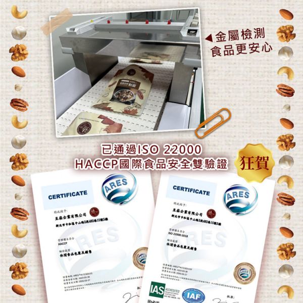 蜜汁特大腰果(罐裝)320g+楓糖特大腰果(罐裝) 320g兩種口味 臻御行 【採用WW180 巨無霸尺寸 低溫烘焙】 堅果,辦公室下午茶,零食,送禮,過年,節慶,團購,冠軍,腰果,伴手禮