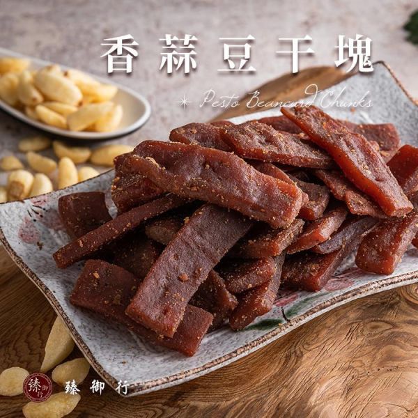 臻御行 豆干大集合專區 辦公室下午茶,零食,送禮,過年,節慶,團購,冠軍,豆干,古早味,零嘴,休閒食品,美食,伴手禮