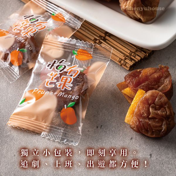 梅有芒果乾120g 臻御行 辦公室下午茶,零食,蜜餞,送禮,過年,節慶,團購,冠軍,古早味,台灣零食,伴手禮