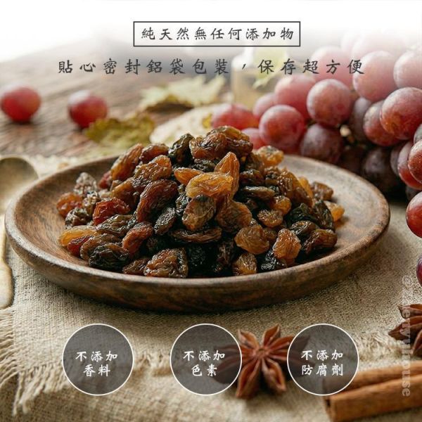 臻御行 紅葡萄乾350g 辦公室下午茶,零食,果乾,送禮,過年,節慶,團購,冠軍,莓果乾,莓果,美食