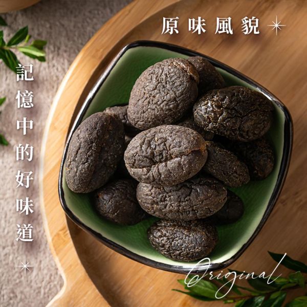 臻御行 原色真橄-【原味】無籽橄欖150g 辦公室下午茶,零食,送禮,過年,節慶,團購,冠軍,橄欖,去籽,古早味,傳統味,黃草橄欖,美食