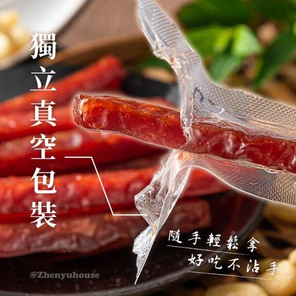 臻御行 蜜汁圓滿豬肉乾125g+蜜汁真空香烤豬肉條150g+杏仁脆紙肉乾-原味70g (贈臻豪邁燙金提袋) 辦公室下午茶,零食,送禮,過年,節慶,團購,冠軍,肉乾,脆紙,
杏仁,美食,伴手禮