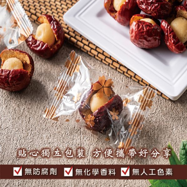 若羌紅棗火山豆200g 臻御行 堅果,辦公室下午茶,零食,果乾,送禮,過年,節慶,團購,冠軍
紅棗,夏威夷豆,零嘴,美食,休閒食品,年貨