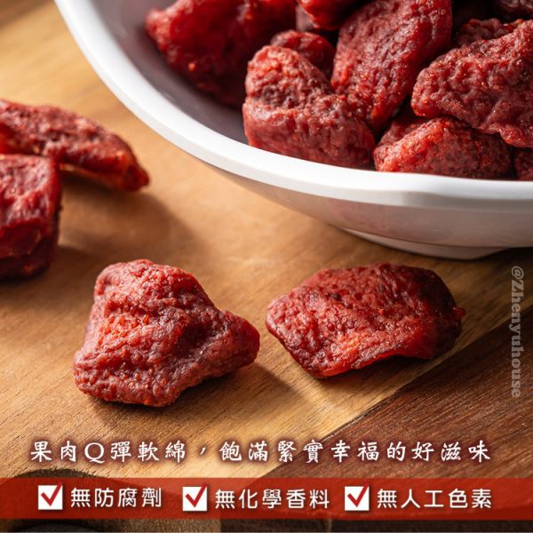 草莓乾100g  臻御行 辦公室下午茶,零食,蜜餞,果乾,送禮,過年,節慶,團購,冠軍
草莓乾,草莓,水果乾,美食,零嘴,休閒食品