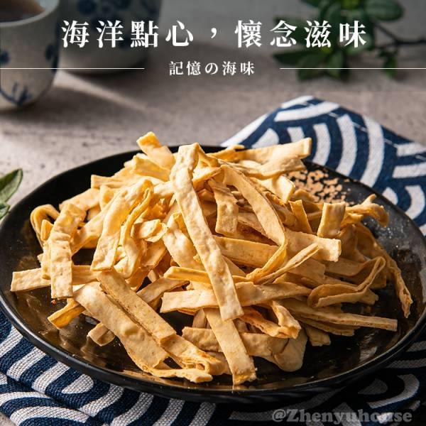 臻御行 海味組合 鱈魚魯肉條200g+杏仁小魚乾300g 辦公室下午茶,零食,送禮,過年,節慶,團購,冠軍,海味,美食,海味,鱈魚