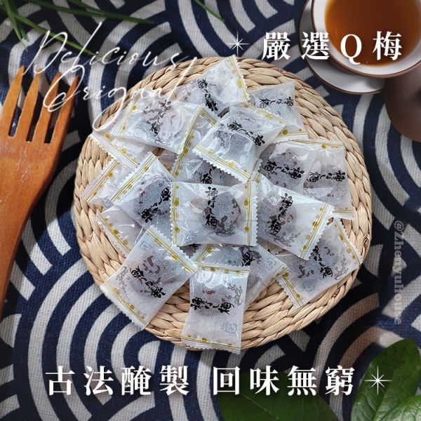 日式益菌Q梅100g 臻御行 辦公室下午茶,零食,蜜餞,送禮,過年,節慶,團購,冠軍去籽,梅肉,梅