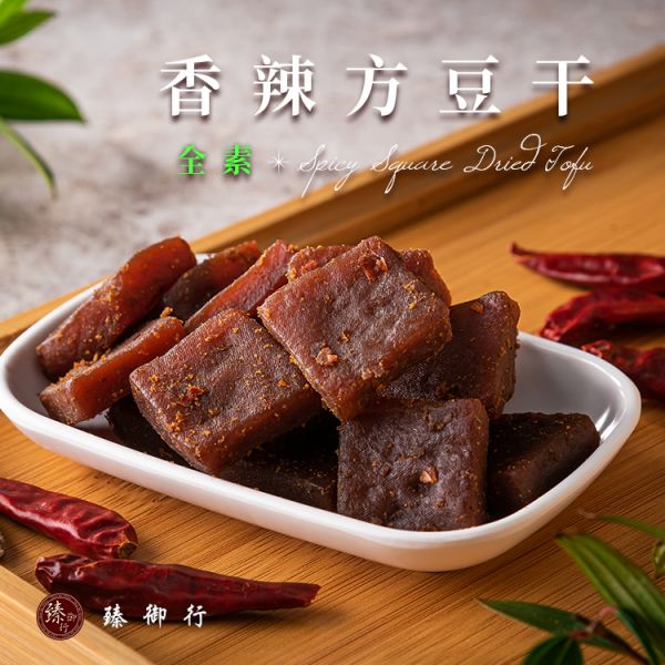 (全素)方豆干/香辣方豆干/辣味大方干/香辣豆干條/小豆干丁  300g 臻御行 辦公室下午茶,零食,送禮,過年,節慶,團購,冠軍,豆干,古早味,素食,零嘴,休閒食品