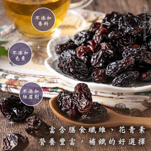 經典葡萄乾【青堤子葡萄乾250g、無籽葡萄乾300g、超大有籽葡萄乾 300g】 任選專區 臻御行 堅果,辦公室下午茶,零食,蜜餞,果乾,送禮,過年,節慶,團購,冠軍,美食,葡萄,葡萄乾