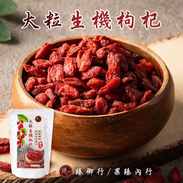 大粒生機枸杞200g(特王等級) 臻御行 辦公室下午茶,零食,蜜餞,果乾,送禮,過年,節慶,團購,冠軍
蔓越莓,切片,花青素,無添加