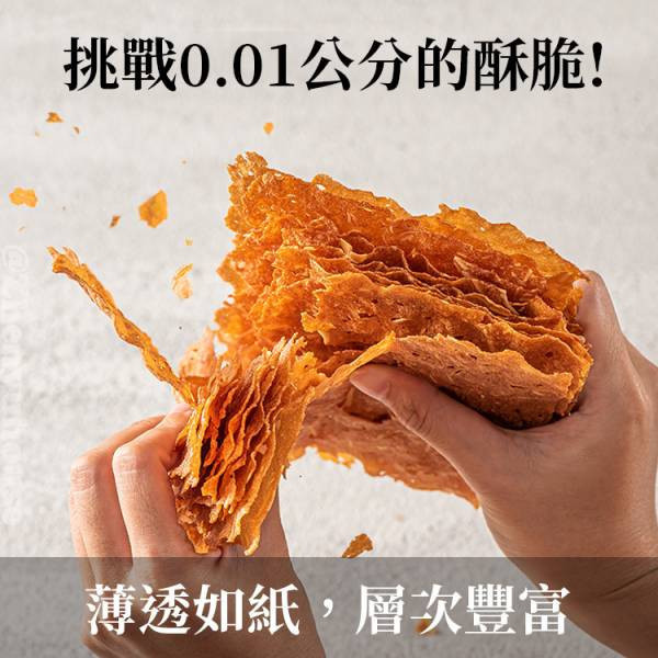 臻御行 蜜汁圓滿豬肉乾125g+蜜汁真空香烤豬肉條150g+杏仁脆紙肉乾-原味70g (贈臻豪邁燙金提袋) 辦公室下午茶,零食,送禮,過年,節慶,團購,冠軍,肉乾,脆紙,
杏仁,美食,伴手禮
