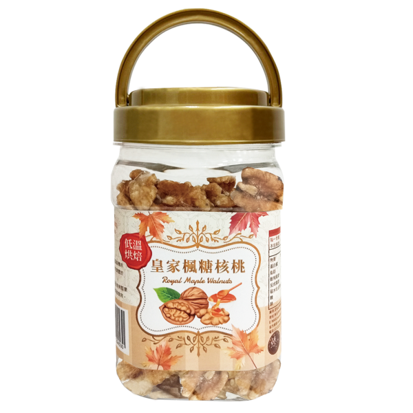 臻御行 皇家楓糖核桃(罐裝)200g 堅果,辦公室下午茶,零食,送禮,過年,節慶,團購,冠軍,伴手禮,美食