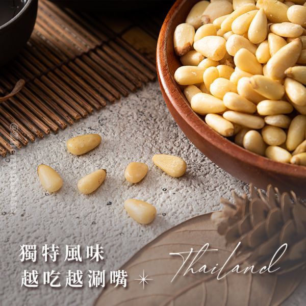 原味松子(罐裝)80g 臻御行 堅果,辦公室下午茶,零食,送禮,過年,節慶,團購,冠軍,松子,無調味,無添加,美食,伴手禮
