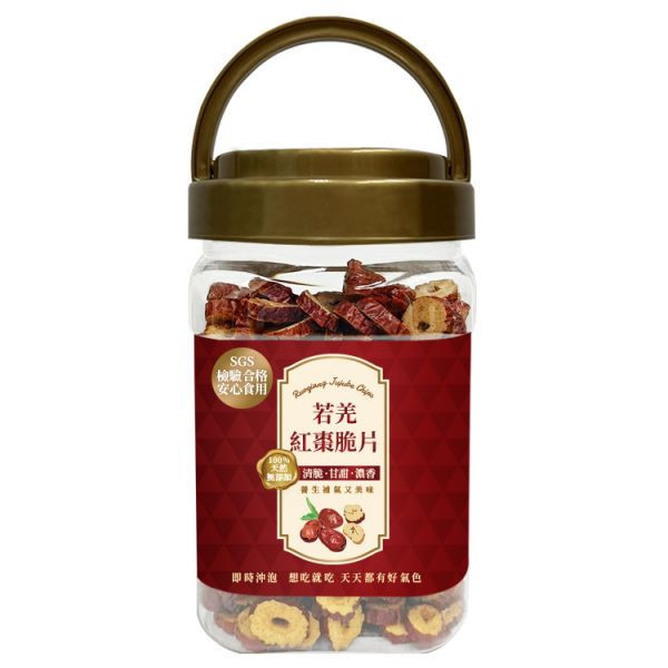 贈品-若羌紅棗脆片180g(罐裝) 辦公室下午茶,零食,蜜餞,果乾,送禮,過年,節慶,團購,冠軍,紅棗,紅棗脆片,泡茶,養生,沖泡飲,無添加