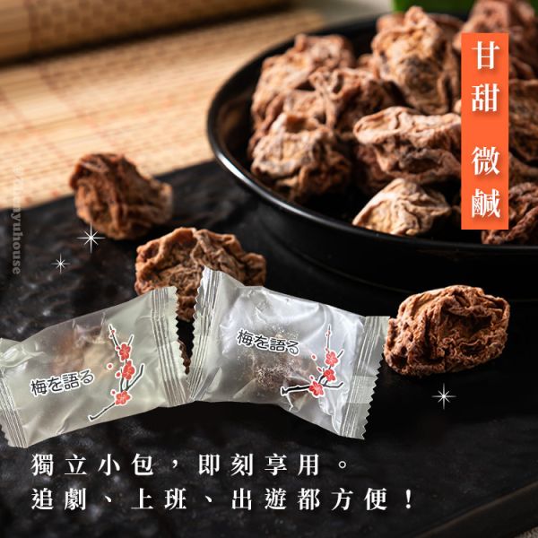 甘甜梅之物語120g 臻御行 堅果,辦公室下午茶,零食,蜜餞,果乾,送禮,過年,節慶,團購,冠軍,古早味,休閒食品,酸梅,六神梅