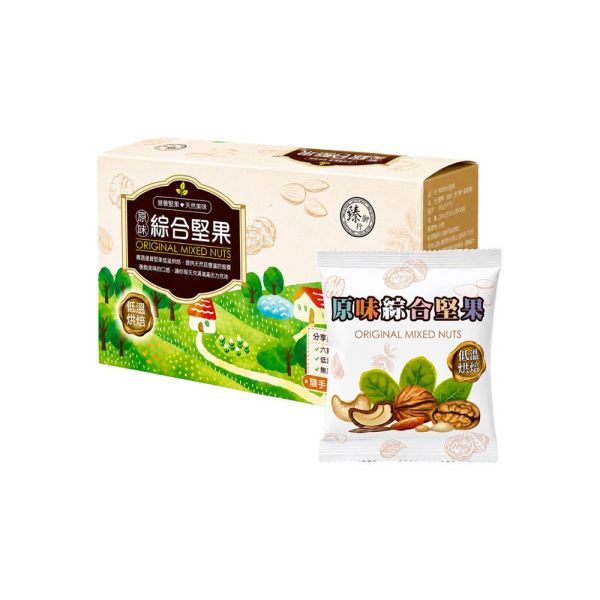 原味綜合堅果25g隨手包10入盒裝 臻御行 原味綜合堅果,堅果隨手包,綜合堅果禮盒,堅果,臻御行,無調味堅果,低溫烘焙,辦公室下午茶,團購美食,泡茶零嘴,過年零食,伴手禮,健康零食