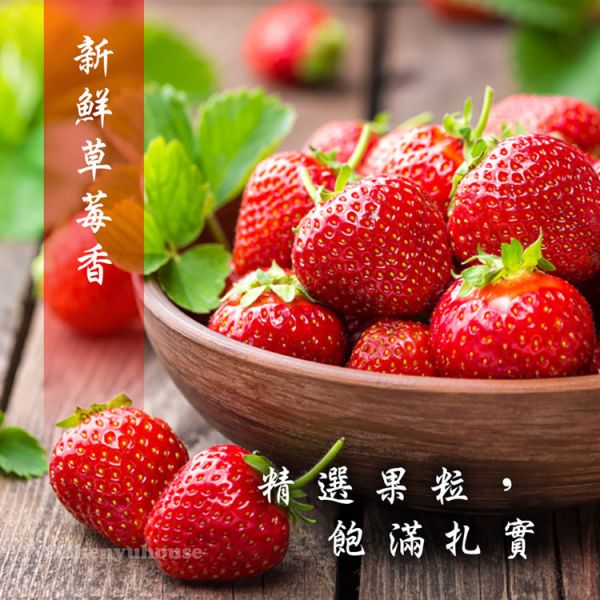 草莓乾100g  臻御行 辦公室下午茶,零食,蜜餞,果乾,送禮,過年,節慶,團購,冠軍
草莓乾,草莓,水果乾,美食,零嘴,休閒食品