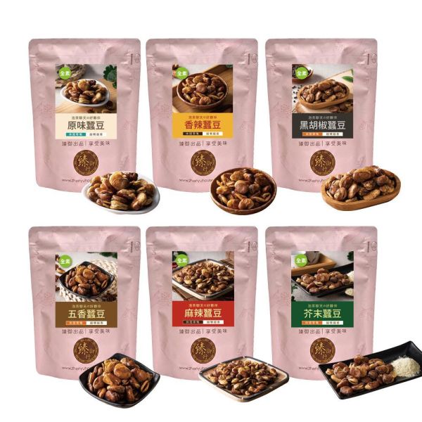 蠶豆 六種口味  250g 臻御行 辦公室下午茶,零食,送禮,過年,節慶,團購,冠軍,蠶豆,零嘴,休閒食品,素食,下酒菜,豆類