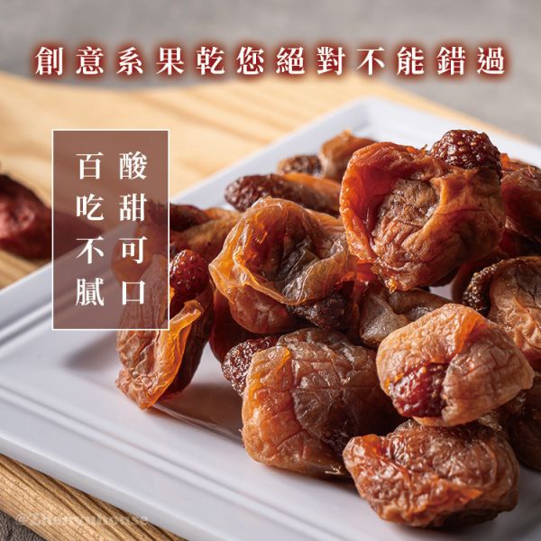 梅有草莓乾120g 臻御行 辦公室下午茶,零食,蜜餞,送禮,過年,節慶,團購,冠軍,古早味,台灣零食,伴手禮