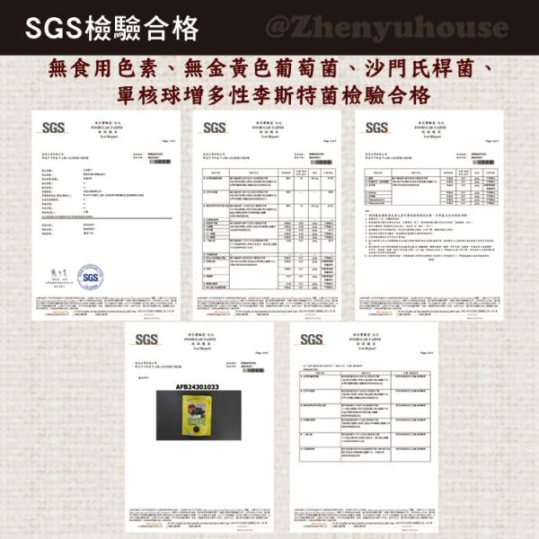 化應子150g 臻御行 辦公室下午茶,零食,蜜餞,送禮,過年,節慶,團購,冠軍,古早味,台灣零食,伴手禮