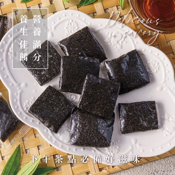 濃純黑芝麻糕 250g  臻御行 辦公室下午茶,零食,送禮,過年,節慶,團購,冠軍,黑芝麻,芝麻,補鈣,素食,年貨