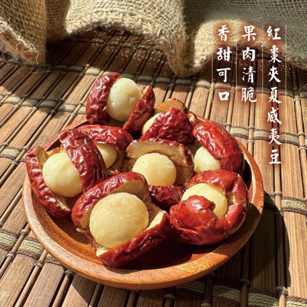 若羌紅棗火山豆200g 臻御行 堅果,辦公室下午茶,零食,果乾,送禮,過年,節慶,團購,冠軍
紅棗,夏威夷豆,零嘴,美食,休閒食品,年貨
