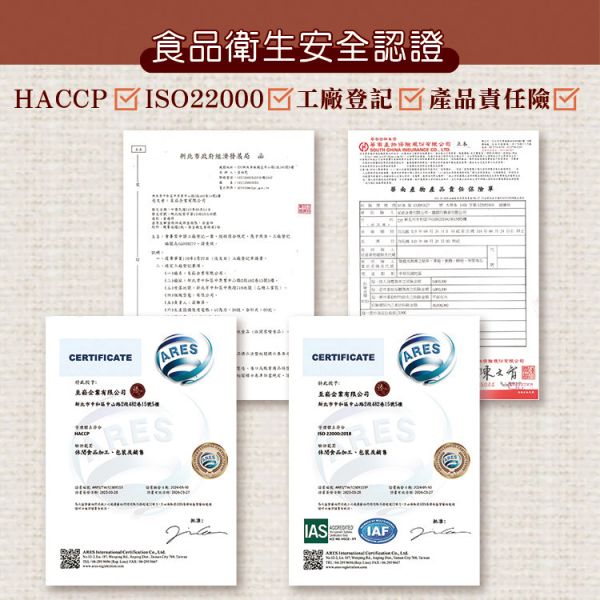 特大腰果禮盒(20包小包入) 臻御行 【採用WW180 巨無霸尺寸 低溫烘焙】 堅果,辦公室下午茶,零食,送禮,過年,節慶,團購,冠軍,美食,伴手禮,禮盒,腰果