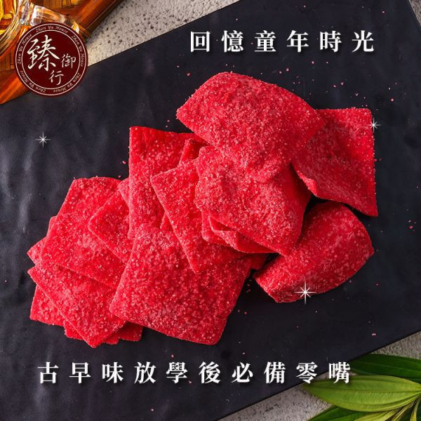 古早味大豬公300g、鱈魚魯肉條200g：任選兩件299元 臻御行 辦公室下午茶,零食,送禮,過年,節慶,團購,冠軍,海味,美食,
古早味