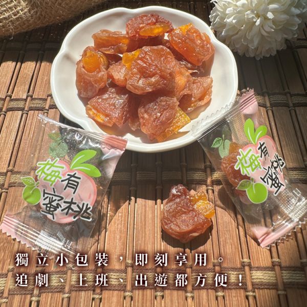 梅有蜜桃乾120g 臻御行 辦公室下午茶,零食,蜜餞,送禮,過年,節慶,團購,冠軍,古早味,台灣零食,伴手禮