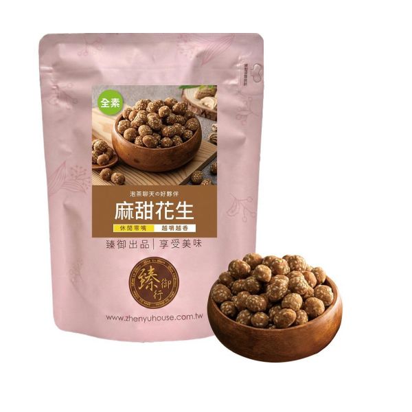 麻甜花生300g 臻御行 堅果,辦公室下午茶,零食,送禮,過年,節慶,團購,冠軍,花生,花生球,下酒菜