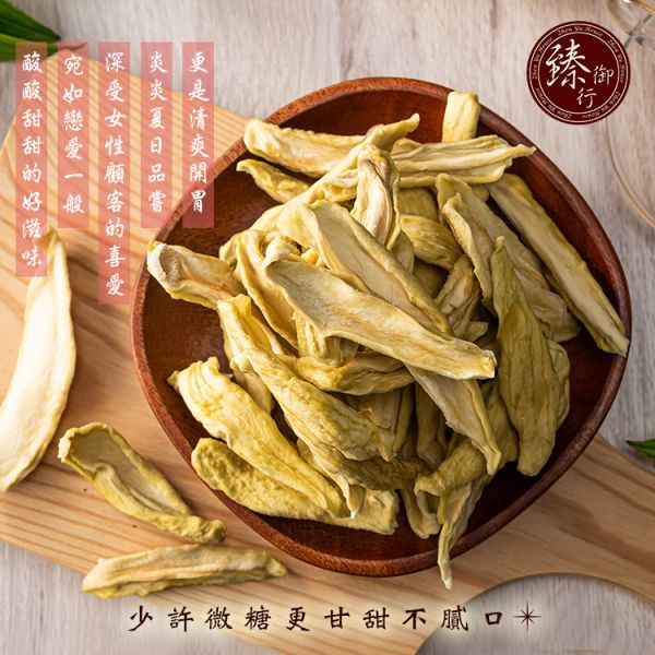 微糖愛文【情人果】乾150g 臻御行 辦公室下午茶,零食,蜜餞,果乾,送禮,過年,節慶,團購,冠軍情人果,情人果乾