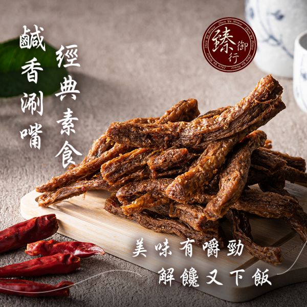 素蹄筋/辣味素蹄筋(素) 250g 臻御行 辦公室下午茶,零食,送禮,過年,節慶,團購,冠軍,素蹄,素蹄筋,素食,古早味,零嘴,美食