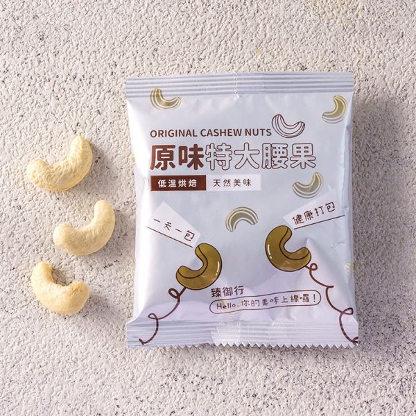 贈品-原味特大腰果隨手包25g 堅果,辦公室下午茶,零食,送禮,過年,節慶,團購,冠軍,腰果,美食