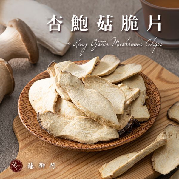 菇菇系列：任選2包優惠349元 臻御行 