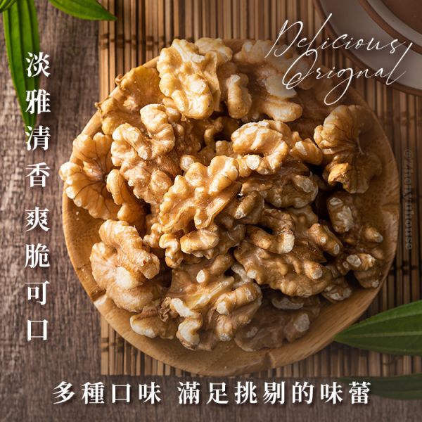 臻御行 皇家楓糖核桃(罐裝)200g 堅果,辦公室下午茶,零食,送禮,過年,節慶,團購,冠軍,伴手禮,美食