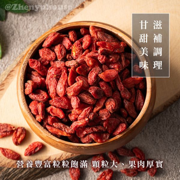 大粒生機枸杞200g(特王等級) 臻御行 辦公室下午茶,零食,蜜餞,果乾,送禮,過年,節慶,團購,冠軍
蔓越莓,切片,花青素,無添加