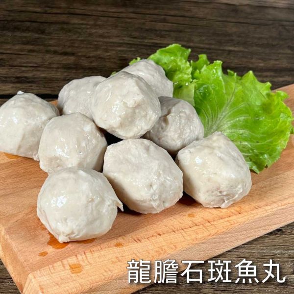 頂級龍膽石斑8件組(頭丁/菲力/肉片/魚丸) 龍膽石斑 魚 頂級魚