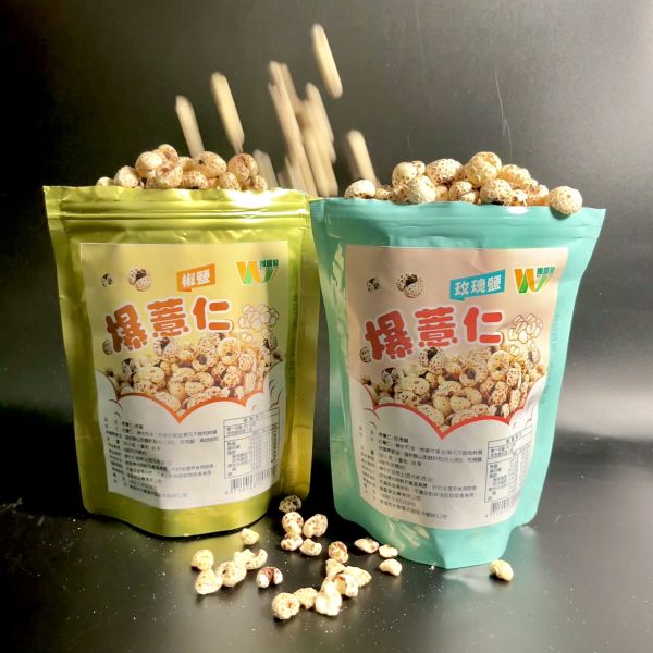 追劇必備爆薏仁10包組(50g/袋)(椒鹽口味5包+玫瑰鹽口味5包) 中秋送禮  爆薏仁 年節送禮 爆米花 餅乾 穀物
