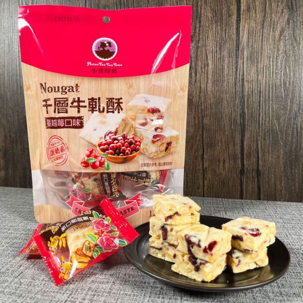 小資時刻千層牛軋酥10袋組(84g/袋)(鹹蛋黃口味5袋+蔓越莓口味5袋) 中秋送禮  牛軋酥 年節送禮 牛軋糖