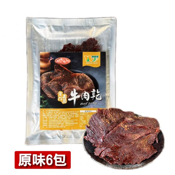 金門高粱酒香牛肉乾12包組(50g/包)(原味6包+辣味6包) 金門高粱酒香牛肉乾12包組(原味6包+辣味6包  50g/包)