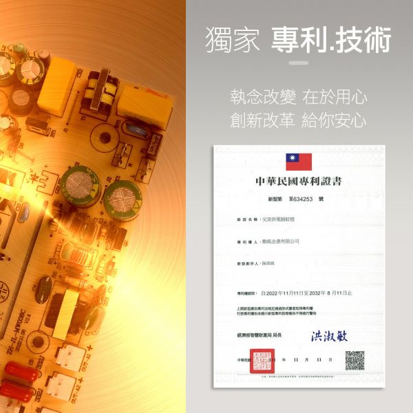 勳風雙燈管微電腦智能光控捕蚊燈1入組(HFD-K9615) 勳風  捕蚊燈 光控 專利 智能
