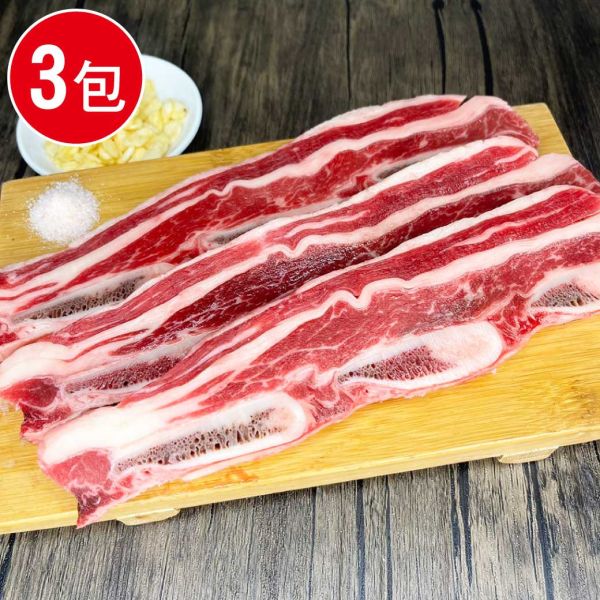 美國牛肉協會認證帶骨牛小排3盒組(500g/盒) 帶骨牛小排