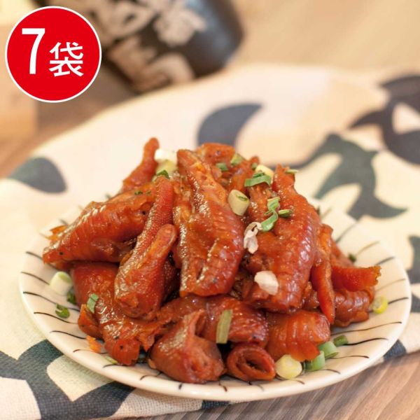 金牌郭家宇高梁煙燻去骨鳳爪7包(120g/包) 鳳爪 雞爪 港點 點心 魯味 高粱酒 煙燻