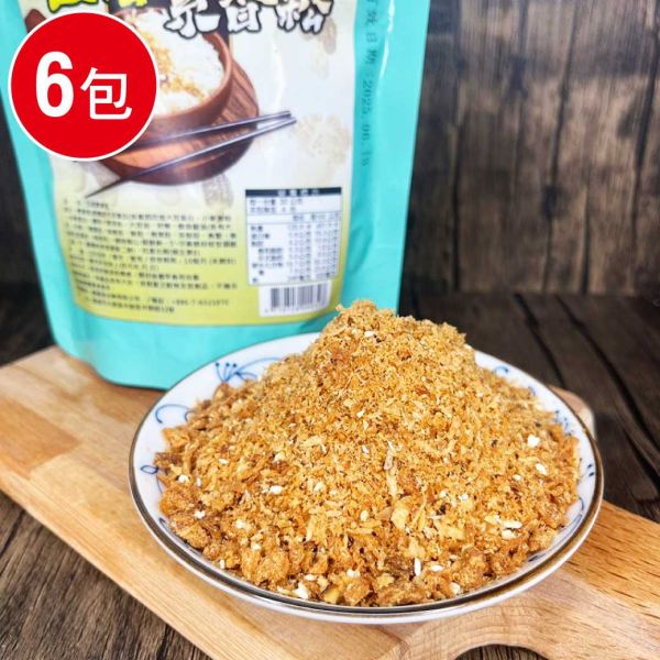 五菇素香鬆6包組(120g/包) 手炒 純天然 素鬆 猴頭菇 杏鮑菇 香菇 鹿茸菇 茶樹菇 香鬆 素香鬆