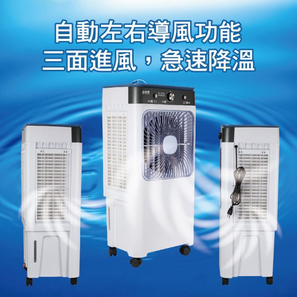 勳風32L大容量冰風暴水冷扇1入組(HFA-K0632) 勳風  三段風速 沁涼 移動式 水冷扇 大容量