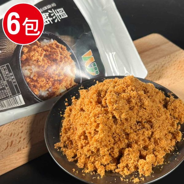 手炒純天然黑鮪魚鬆6包組(90g/包) 手炒 純天然 旗魚鬆 魚鬆 高雄 名產 興達港