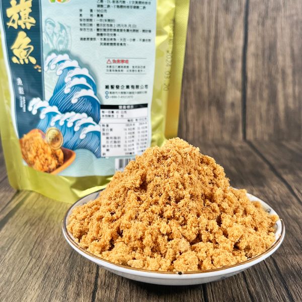 手炒純天然旗魚鬆8包組(90g/包) 手炒 純天然 旗魚鬆 魚鬆 高雄 名產 興達港