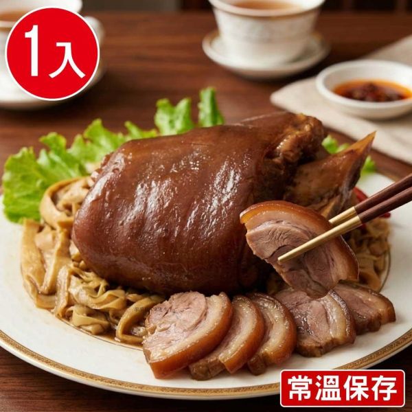【常溫】古法筍絲大蹄膀1入組(固形物 腿庫850g、筍絲100g/入) 常溫 滷味 腿庫 蹄膀 古法 筍絲
