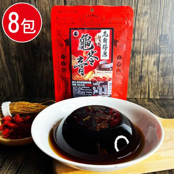 鹿角膠原龜苓膏8包(100g/包) 龜苓膏 鹿角 膠原