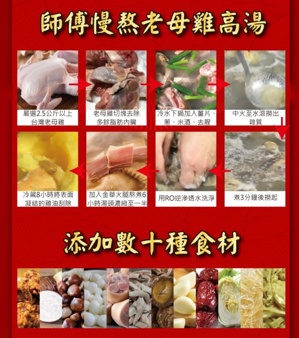 金廚郭家宇常溫鮑貝翅肚御品佛跳牆禮盒2盒組(1200g±19g(固形物470g) 年菜 2026